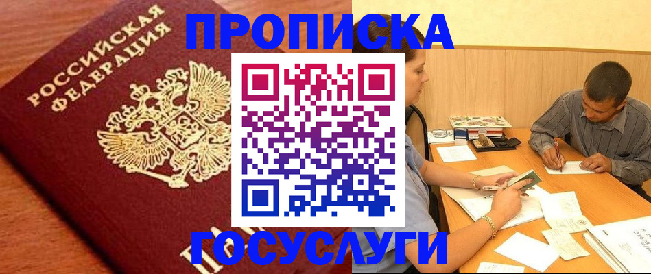 форма 3 в Хадыженске