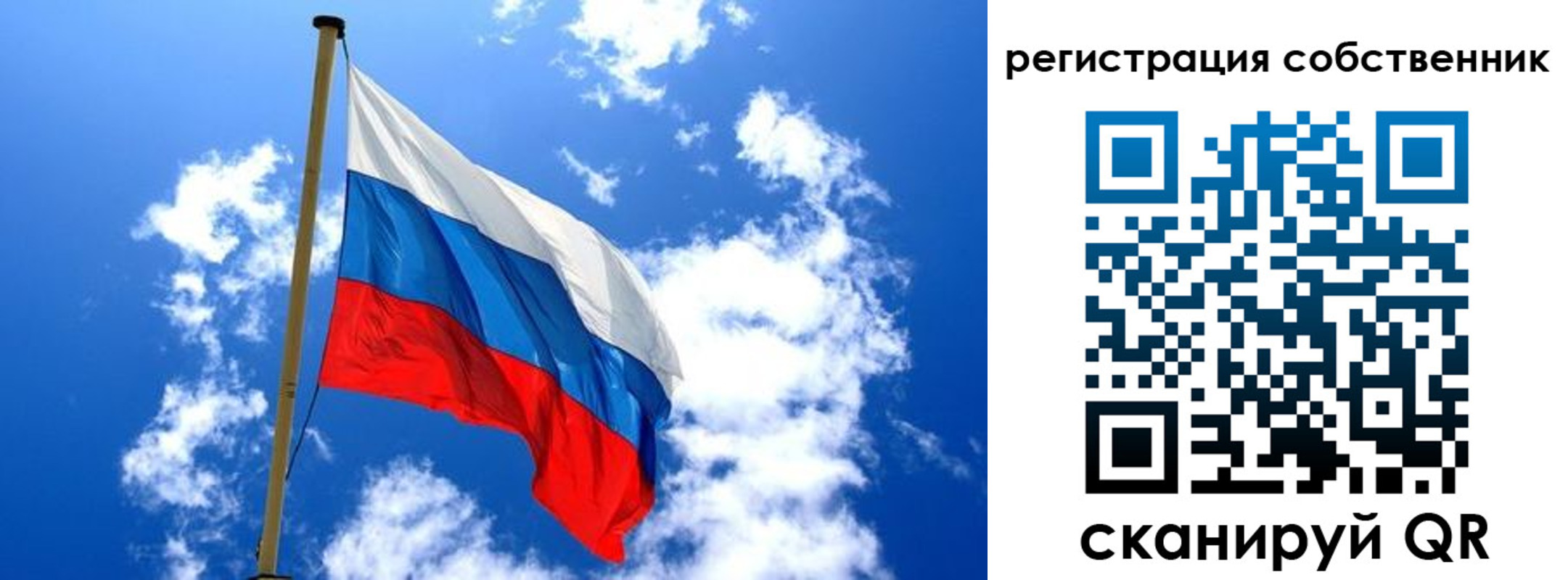 купить прописку в Хадыженске