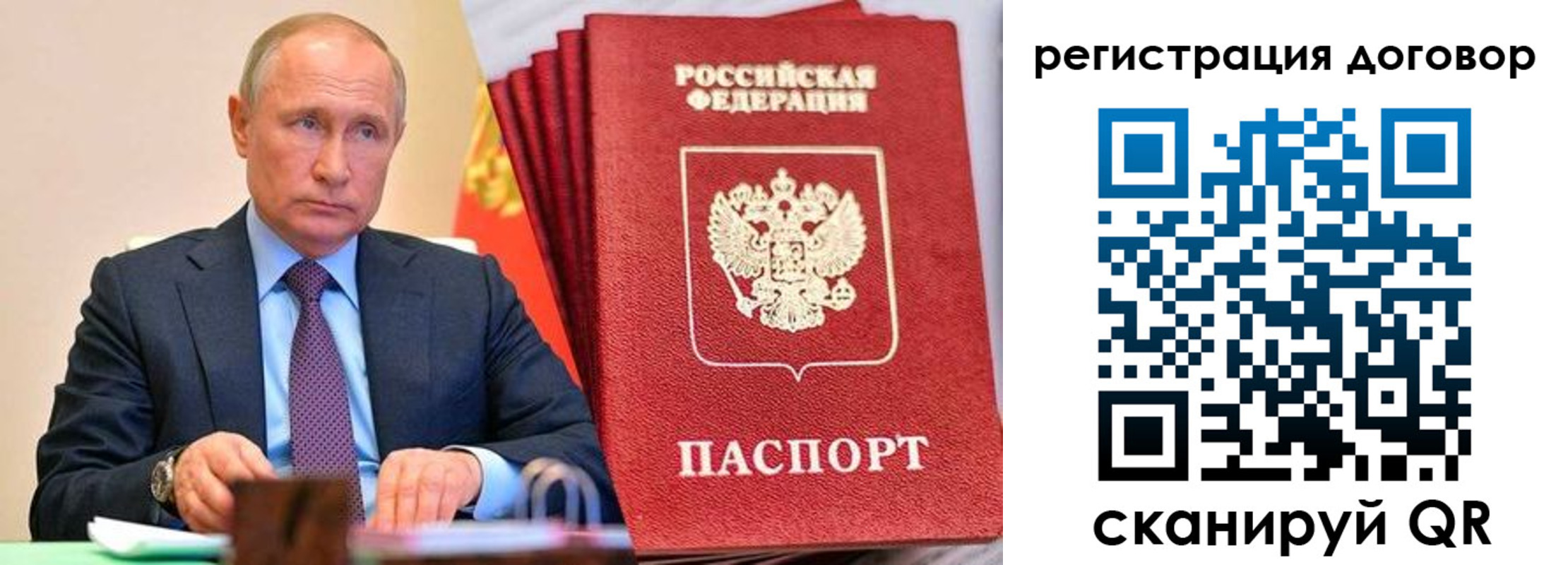 временная прописка в Хадыженске