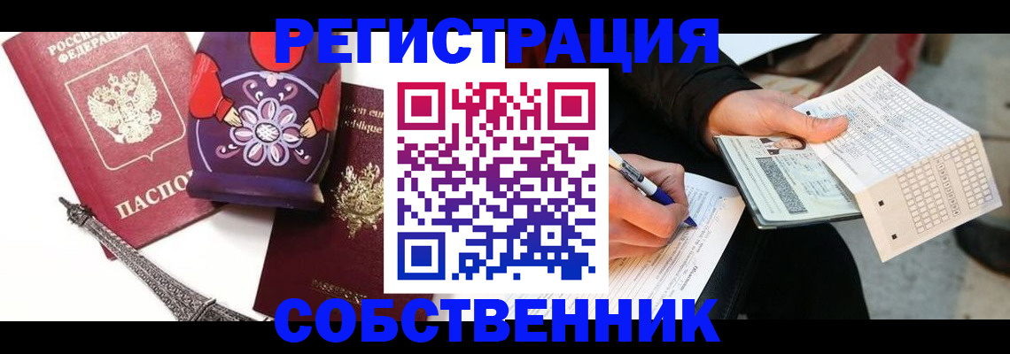 форма 3 в Хадыженске